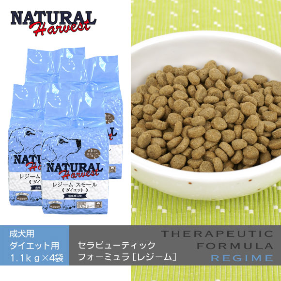 iDog＆iCat本店】ナチュラルハーベスト Natural Harvest セラピュー