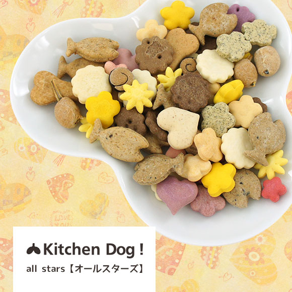 Idog Icat本店 キッチンドッグ Kitchen Dog All Stars オールスターズ 犬猫ペット用品通販のidog Icat ペット 犬 おやつ