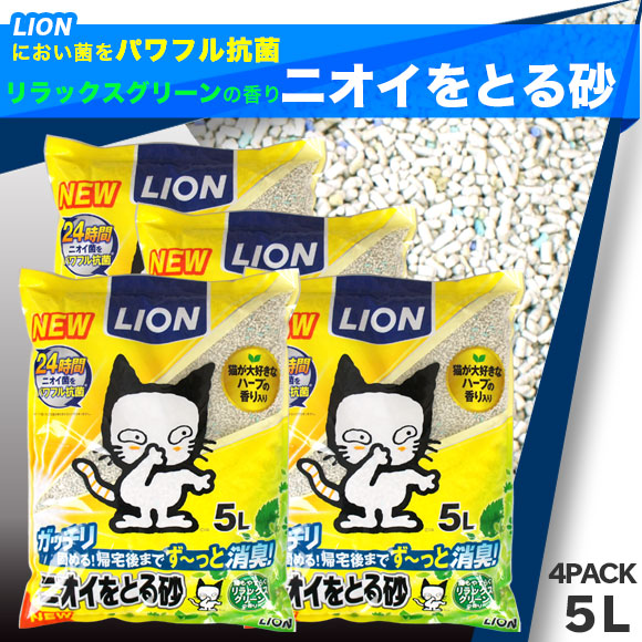 iDog＆iCat本店】ライオン LION ペットキレイ ニオイをとる砂 