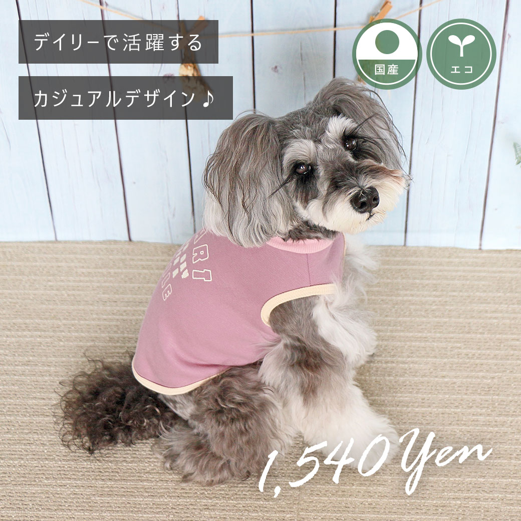 犬 服 iDog 裏起毛ロゴプリントタンク アイドッグ 犬の服 犬服