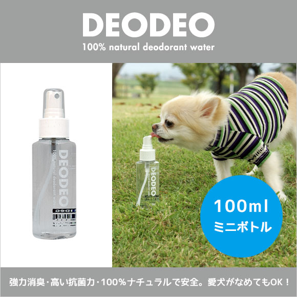 犬用消臭スプレー 消臭アイテム すべて 犬用消臭スプレー 消臭アイテムの通販ならidog Icat 1ページ目